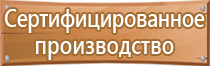 журнал охраны труда службы