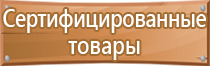 журнал учета проверок охраны труда состояния