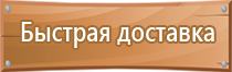 оборудование системы пожарной безопасности