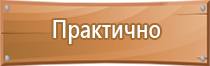 план эвакуации по антитеррору в доу