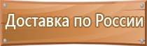 схемы дорожного движения со знаками дорог