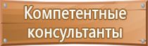 бирка кабельная маркировочная 134 большой квадрат