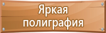 доска магнитно маркерная 60x90 см