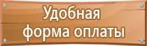 знаки опасности перевозимых грузов