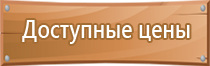 журнал техники безопасности в кабинете информатики