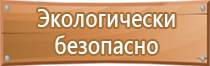 ежедневный журнал по технике безопасности инструктажа