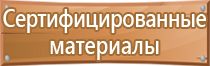 аптечка оказания первой помощи 2021 работникам