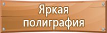 аптечка оказания первой помощи 2021 работникам