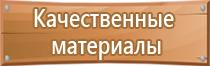 журнал по технике безопасности в кабинете рентген