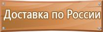 журнал по технике безопасности в кабинете рентген