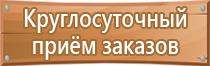 аптечка первой помощи при аварийной ситуации