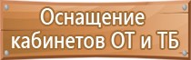 фонарь пожарный индивидуальный экотон 9