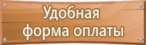 фонарь пожарный индивидуальный экотон 9