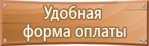 журнал пожарная безопасность на предприятии