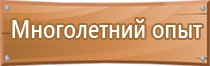 регистрация удостоверений по охране труда журнал