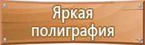 аптечка первой помощи анти спид виталфарм вич