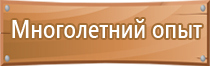 журнал регистрации приказов по охране труда