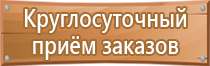 аптечка первой помощи пострадавшим в дтп