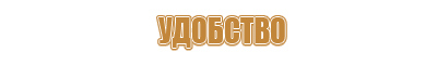 аптечка для оказания первой помощи пострадавшим