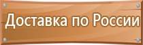 журналы пожарной безопасности доу