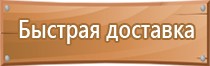 журнал техники безопасности на объекте строительном