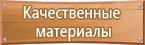 журнал техники безопасности в кабинете физики