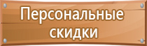 знак инфекционной опасности вещества