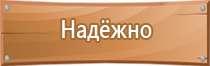 журнал учета знаний по охране труда проверки