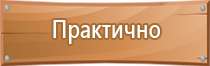 журнал учета знаний по охране труда проверки