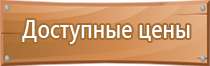 журнал учета знаний по охране труда проверки