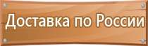 журнал учета знаний по охране труда проверки