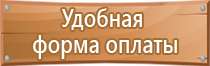 журнал учета знаний по охране труда проверки