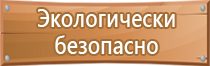 журнал регистрации целевого инструктажа по охране труда