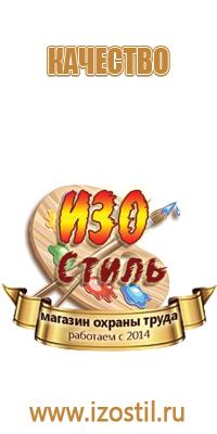 доска магнитно маркерная 100 х 150