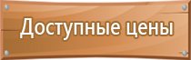 вводный журнал по безопасности дорожного движения