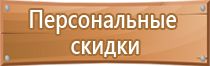 косгу подставка под огнетушитель