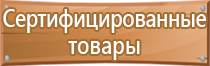 журнал прохождения техники безопасности