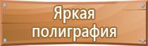 журнал санэпидконтроль охрана труда