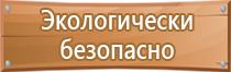 план эвакуации при пожаре в трц