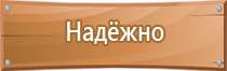 геодезический журнал в строительстве контроля работ