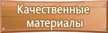 журнал учета средств пожарной безопасности