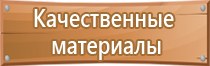 аптечка оказания первой помощи косгу