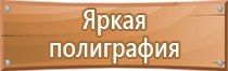 журнал по пожарной безопасности 2022 доу