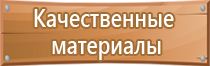 аптечка первой помощи работникам пластиковый футляр