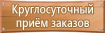 аптечка первой помощи работникам пластиковый футляр