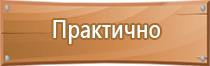 аптечка первой помощи работник виталфарм 2388