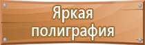 журнал уполномоченного по охране труда