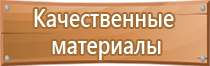 журнал по охране труда для студентов