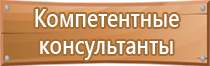 инструкция к аптечке первой помощи 2021 года