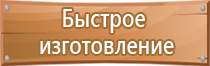 журнал по технике безопасности в школе